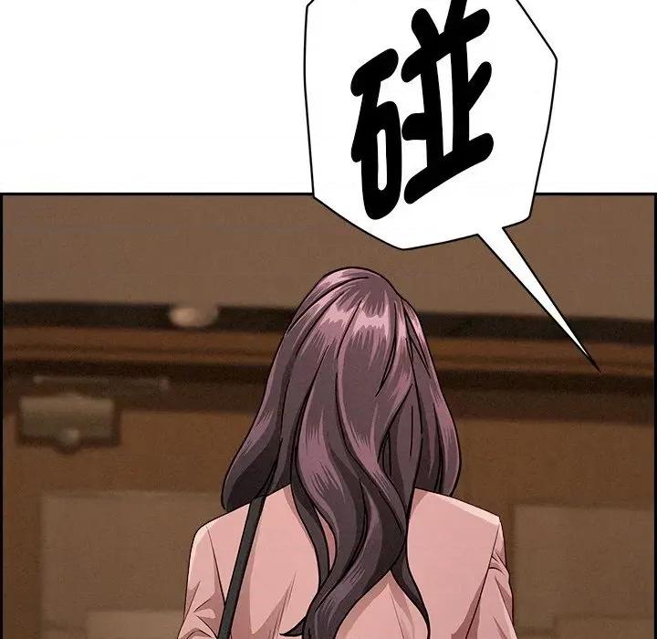贵妇的专属保镖 贵妇的专属保镖-第16话 第59页