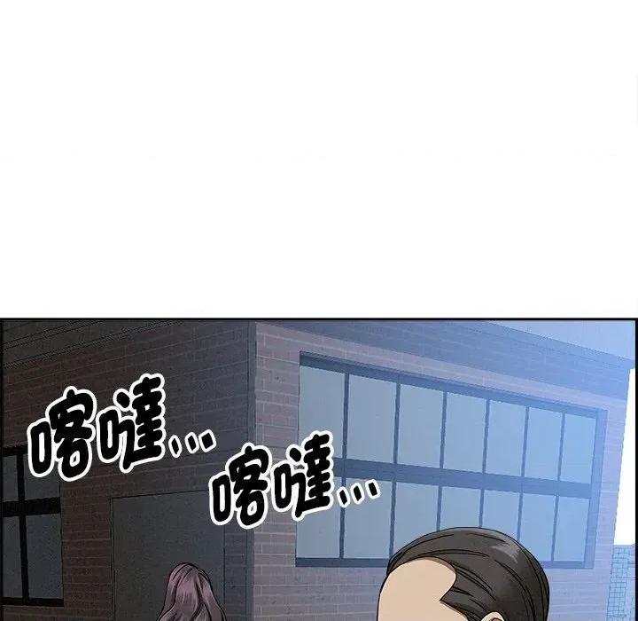 贵妇的专属保镖 贵妇的专属保镖-第16话 第111页