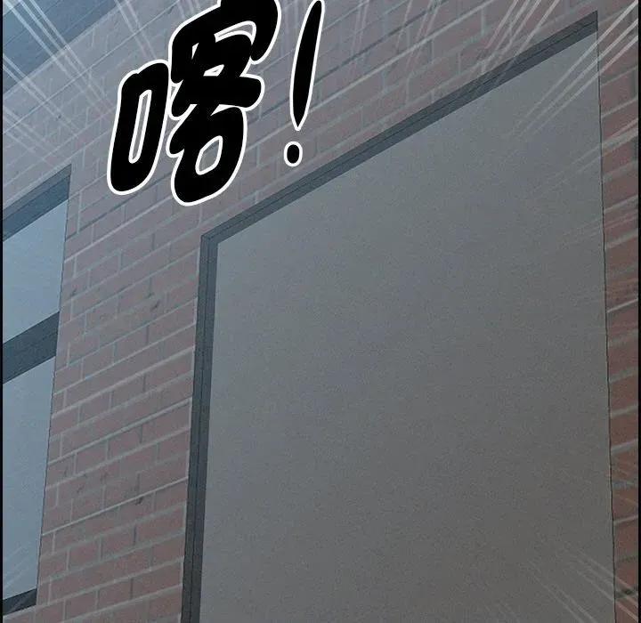贵妇的专属保镖 贵妇的专属保镖-第16话 第114页