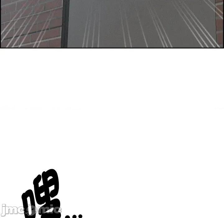 贵妇的专属保镖 贵妇的专属保镖-第16话 第115页
