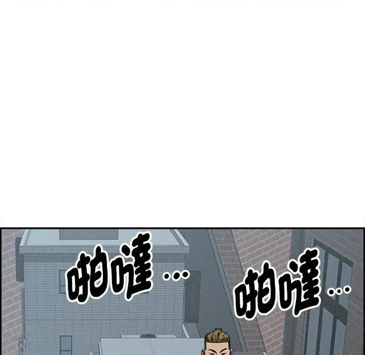 贵妇的专属保镖 贵妇的专属保镖-第16话 第121页