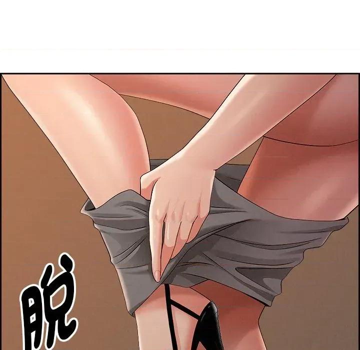 贵妇的专属保镖 贵妇的专属保镖-第16话 第183页