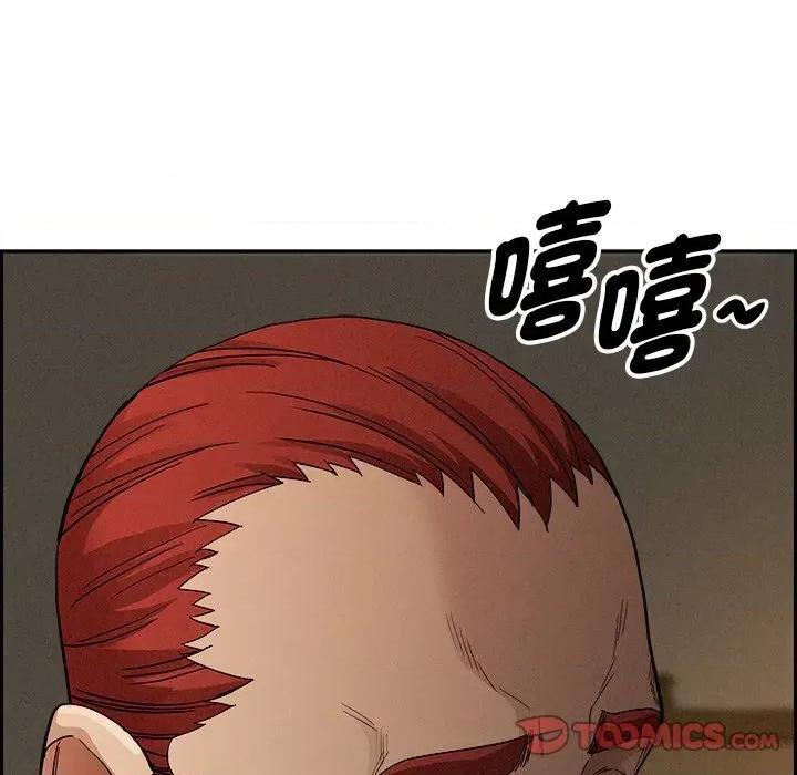 贵妇的专属保镖 贵妇的专属保镖-第16话 第196页