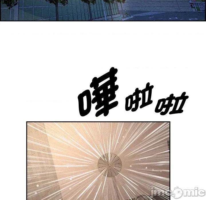 贵妇的专属保镖 贵妇的专属保镖-第17话 第20页
