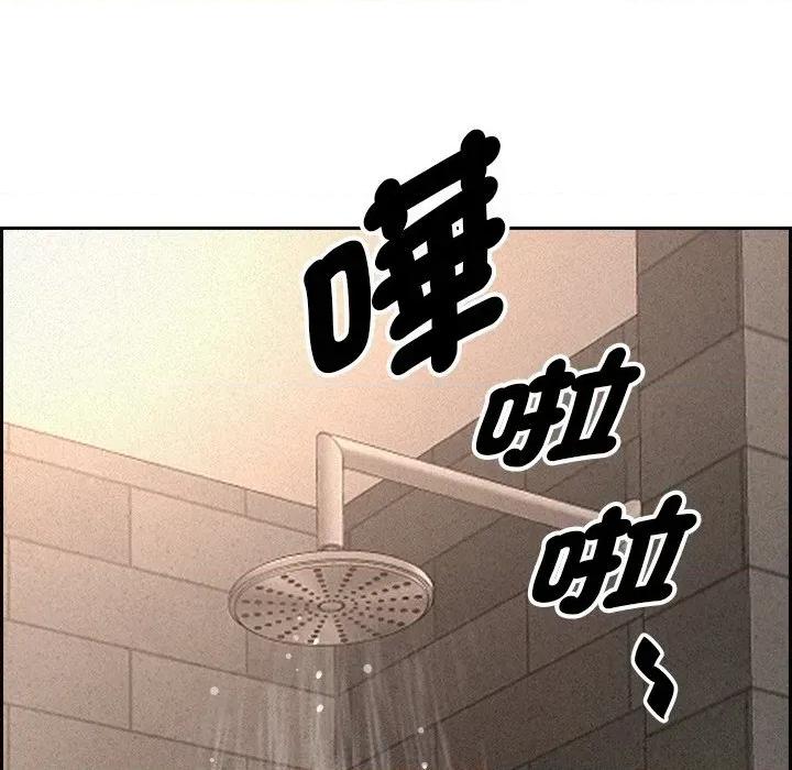 贵妇的专属保镖 贵妇的专属保镖-第17话 第22页