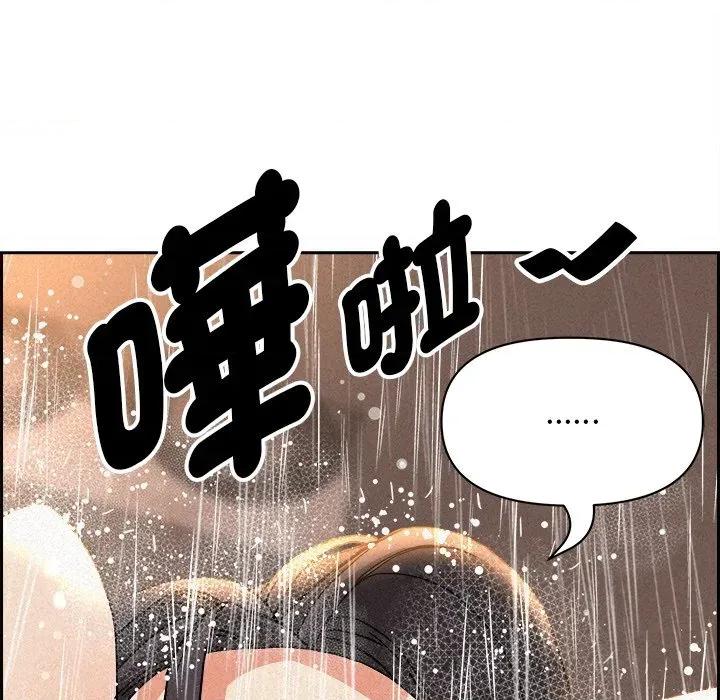 贵妇的专属保镖 贵妇的专属保镖-第17话 第26页