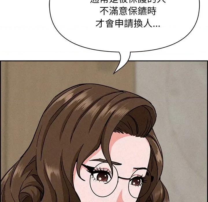 贵妇的专属保镖 贵妇的专属保镖-第17话 第64页
