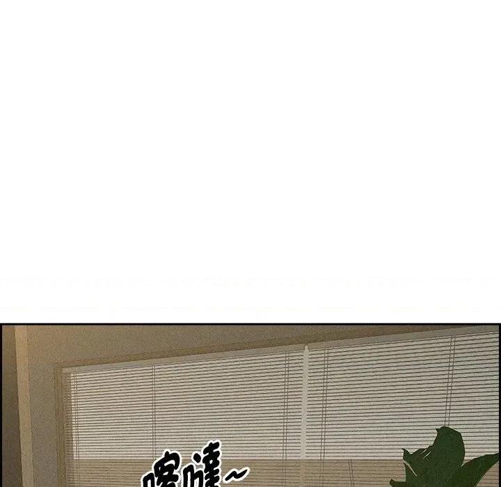 贵妇的专属保镖 贵妇的专属保镖-第17话 第89页