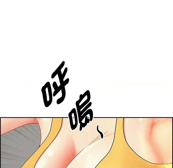 贵妇的专属保镖 贵妇的专属保镖-第17话 第179页