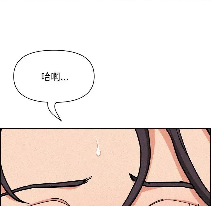 贵妇的专属保镖 贵妇的专属保镖-第17话 第191页