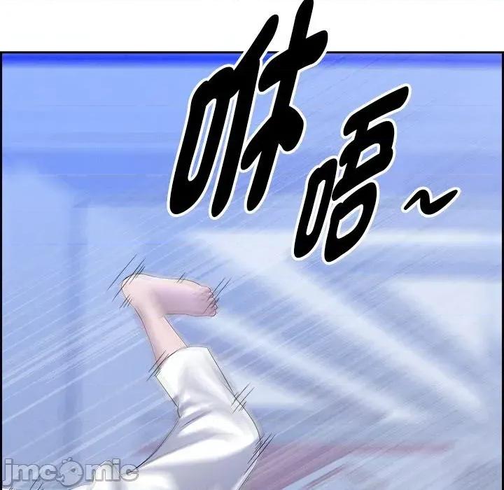 贵妇的专属保镖 贵妇的专属保镖-第18话 第20页