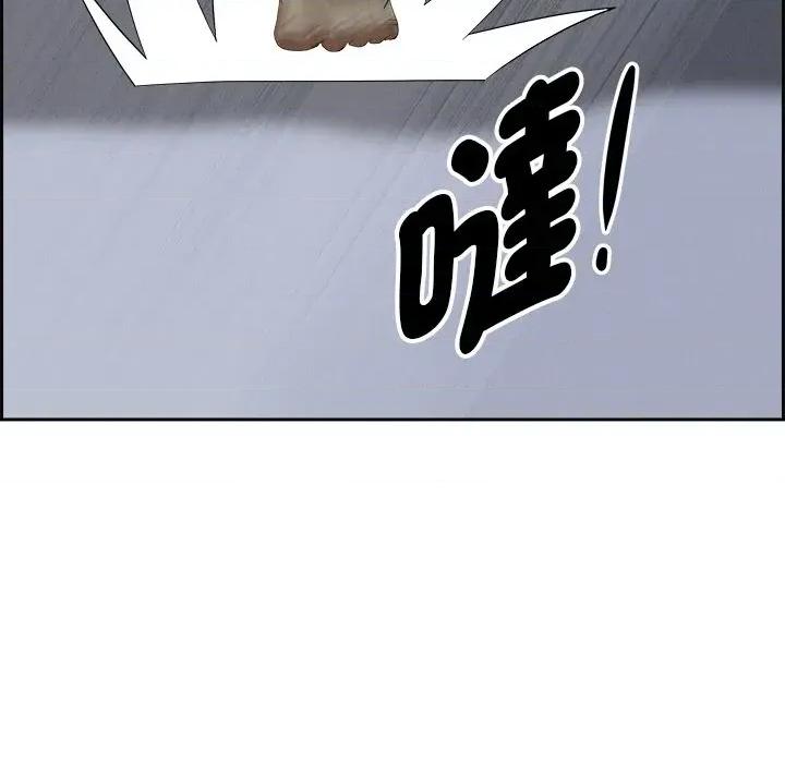 贵妇的专属保镖 贵妇的专属保镖-第18话 第27页