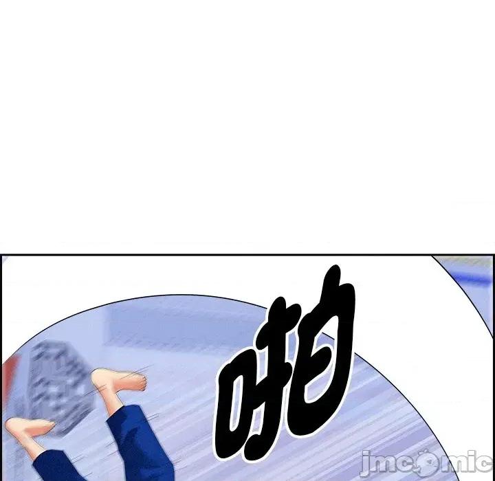 贵妇的专属保镖 贵妇的专属保镖-第18话 第30页