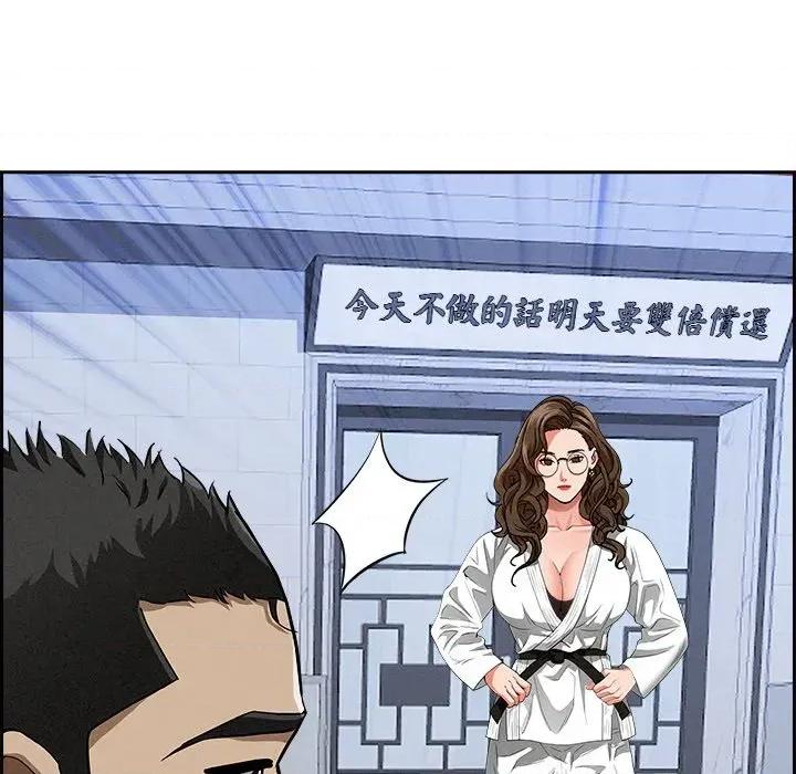 贵妇的专属保镖 贵妇的专属保镖-第18话 第49页