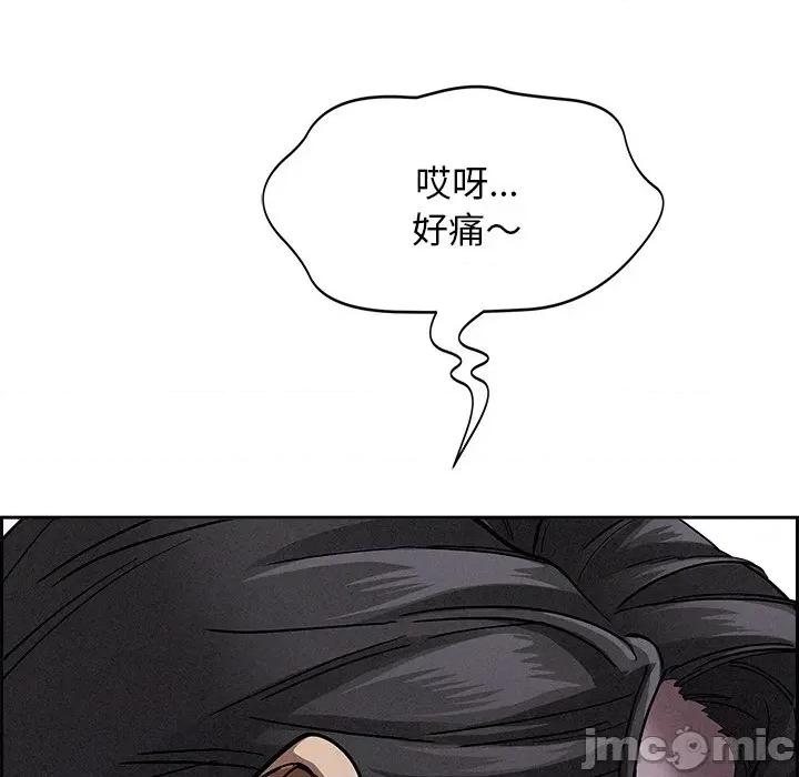 贵妇的专属保镖 贵妇的专属保镖-第18话 第60页