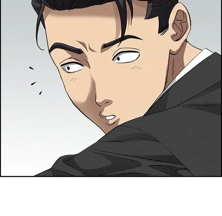 贵妇的专属保镖 贵妇的专属保镖-第18话 第77页