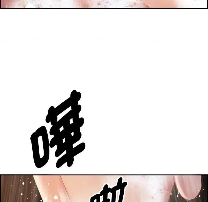 贵妇的专属保镖 贵妇的专属保镖-第18话 第86页