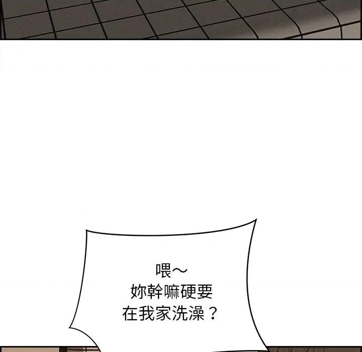 贵妇的专属保镖 贵妇的专属保镖-第18话 第94页