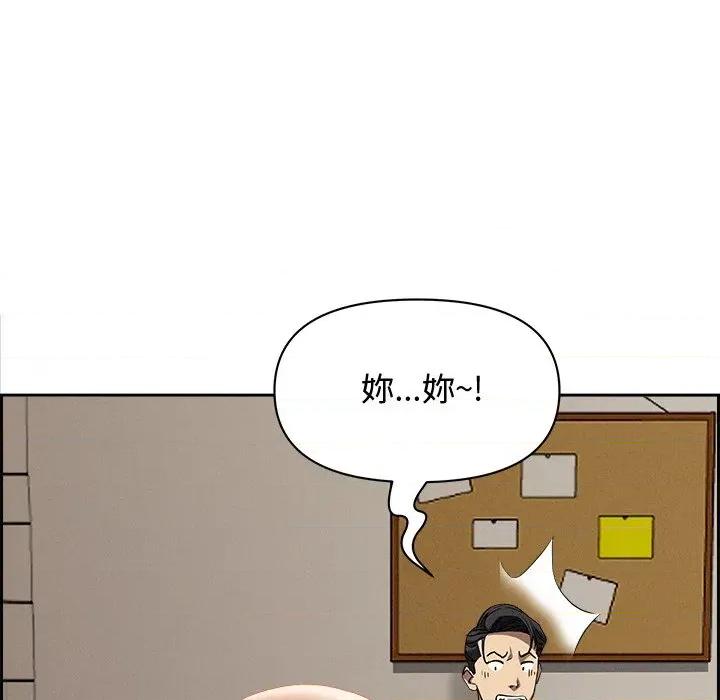 贵妇的专属保镖 贵妇的专属保镖-第18话 第122页