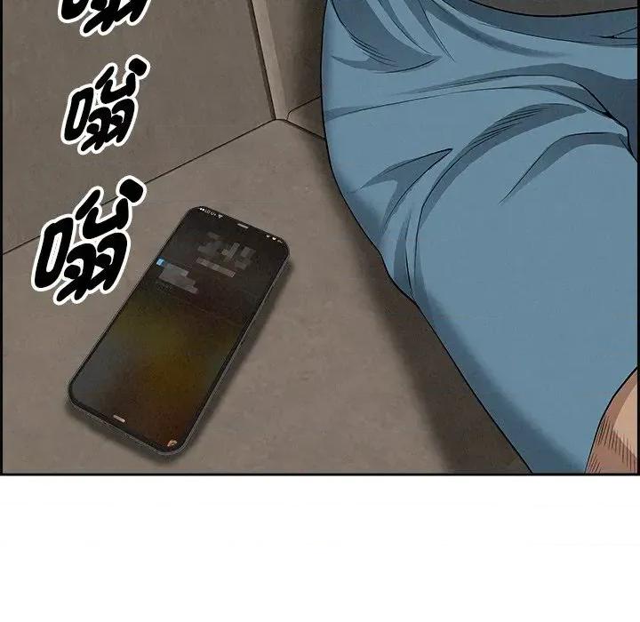 贵妇的专属保镖 贵妇的专属保镖-第18话 第126页