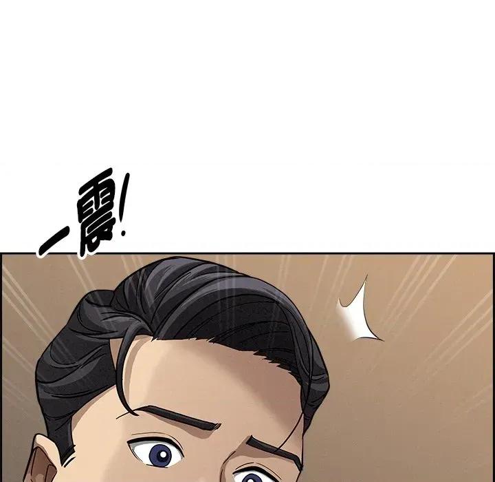 贵妇的专属保镖 贵妇的专属保镖-第18话 第127页