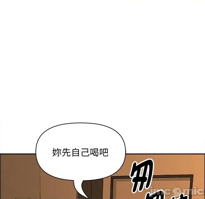 贵妇的专属保镖 贵妇的专属保镖-第18话 第140页