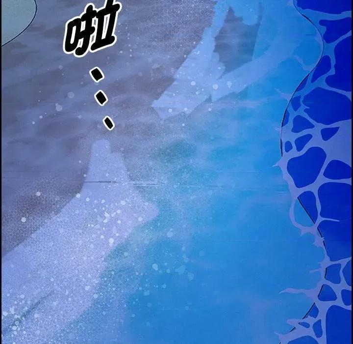 贵妇的专属保镖 贵妇的专属保镖-第19话 第38页