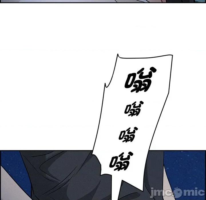 贵妇的专属保镖 贵妇的专属保镖-第19话 第45页