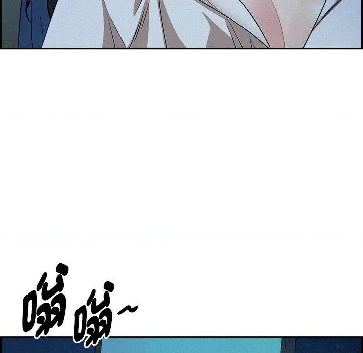 贵妇的专属保镖 贵妇的专属保镖-第19话 第49页