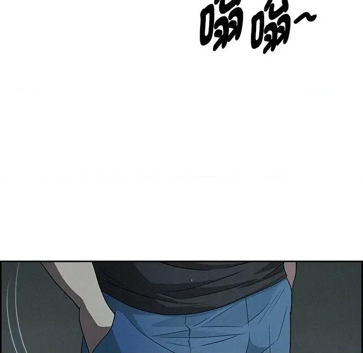 贵妇的专属保镖 贵妇的专属保镖-第19话 第51页