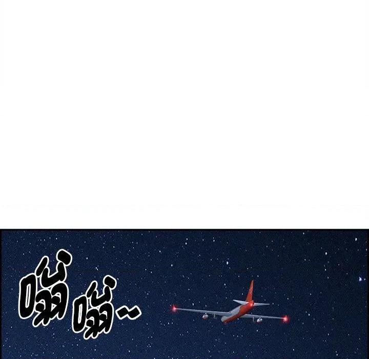 贵妇的专属保镖 贵妇的专属保镖-第19话 第69页