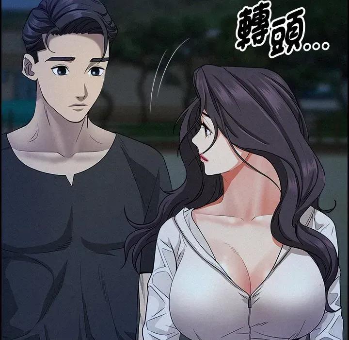 贵妇的专属保镖 贵妇的专属保镖-第19话 第79页