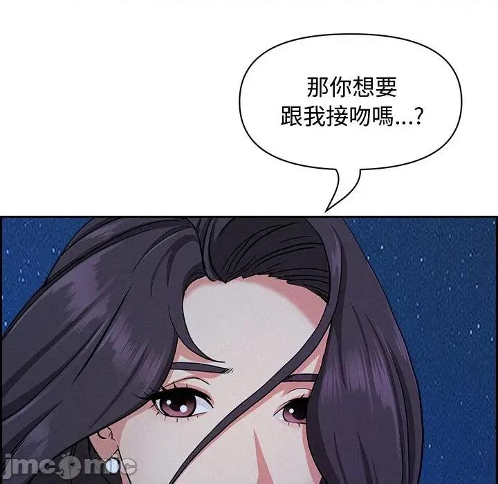 贵妇的专属保镖 贵妇的专属保镖-第19话 第95页