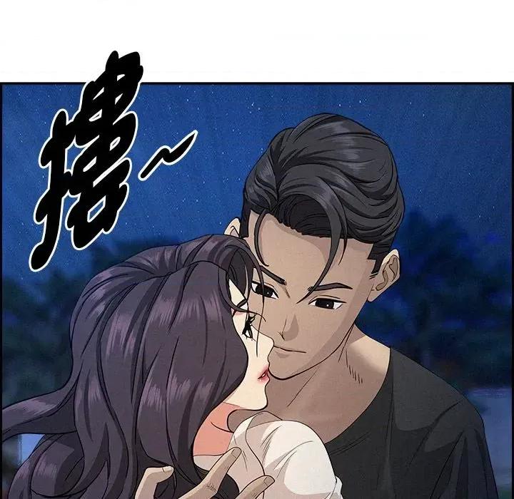 贵妇的专属保镖 贵妇的专属保镖-第19话 第103页