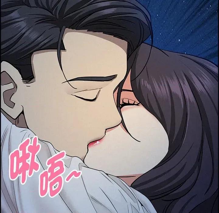 贵妇的专属保镖 贵妇的专属保镖-第19话 第109页