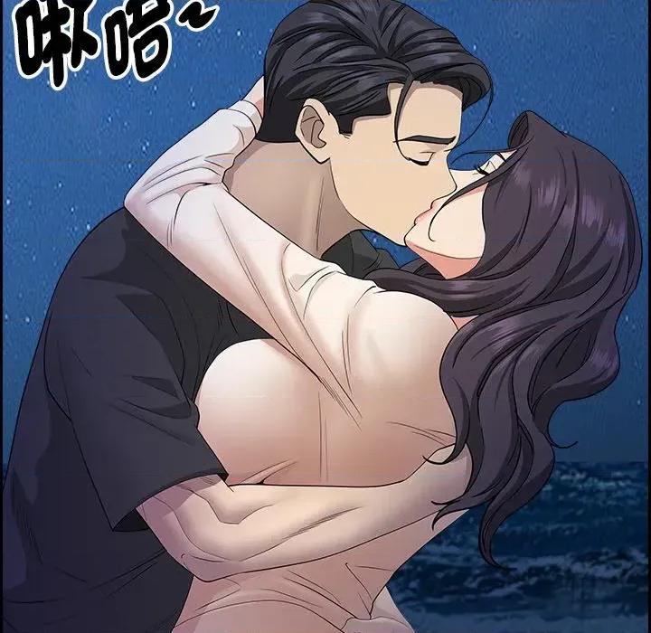 贵妇的专属保镖 贵妇的专属保镖-第19话 第111页