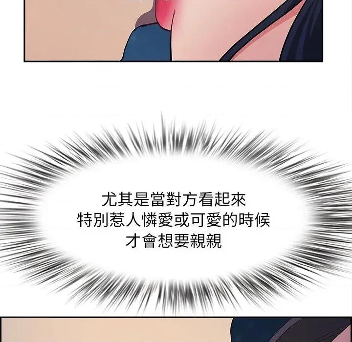 贵妇的专属保镖 贵妇的专属保镖-第19话 第114页