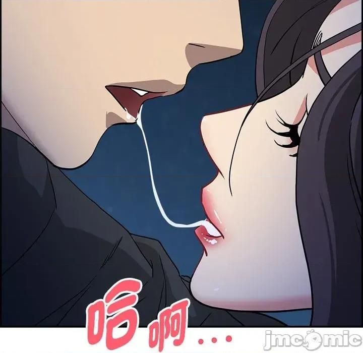 贵妇的专属保镖 贵妇的专属保镖-第19话 第115页