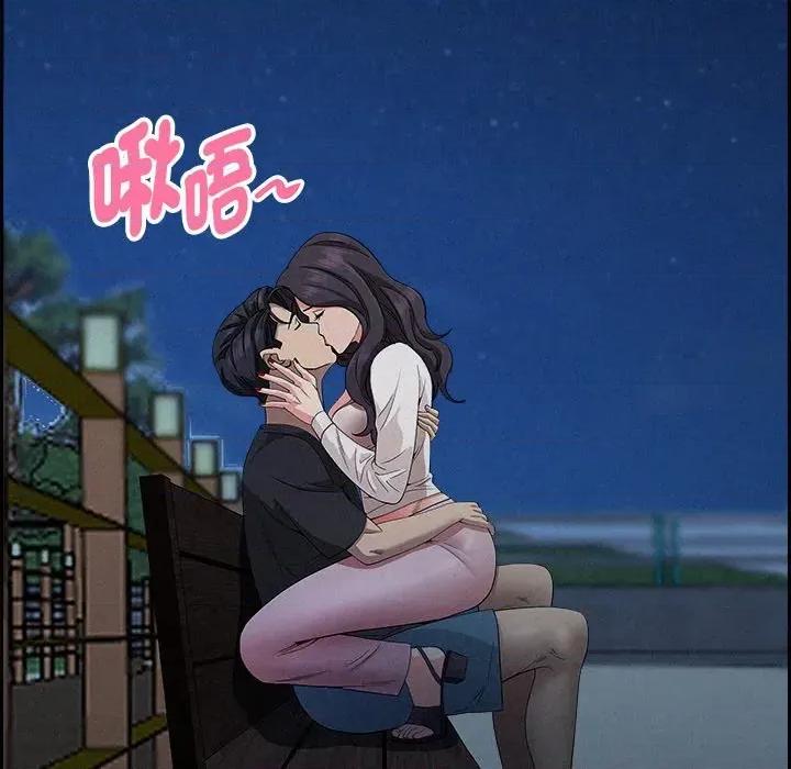 贵妇的专属保镖 贵妇的专属保镖-第19话 第134页