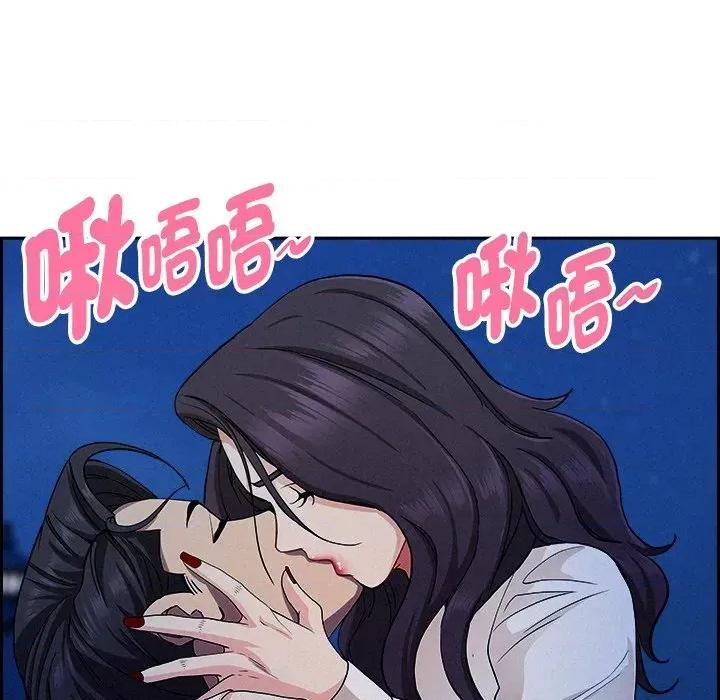 贵妇的专属保镖 贵妇的专属保镖-第19话 第136页