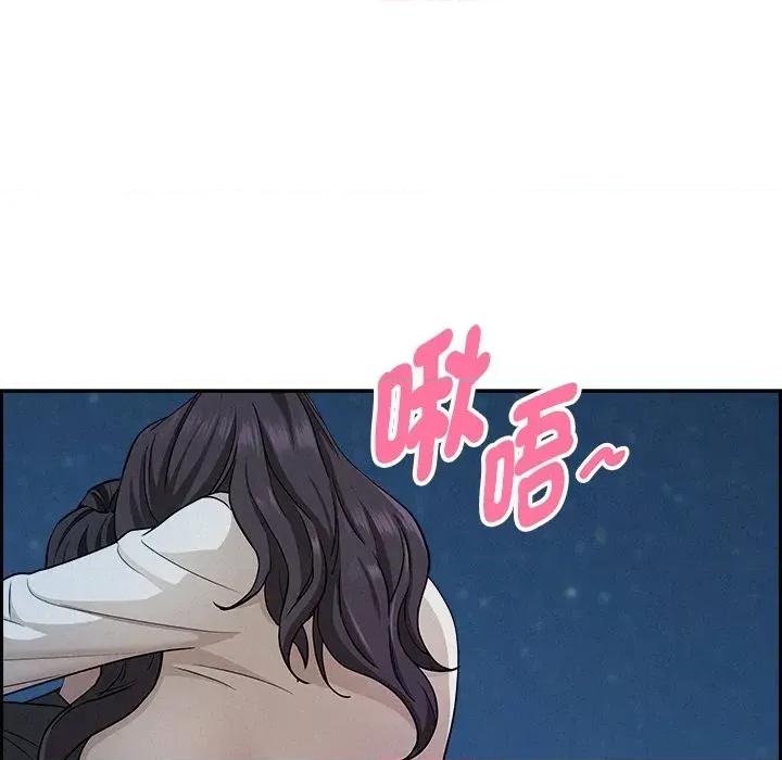 贵妇的专属保镖 贵妇的专属保镖-第19话 第138页