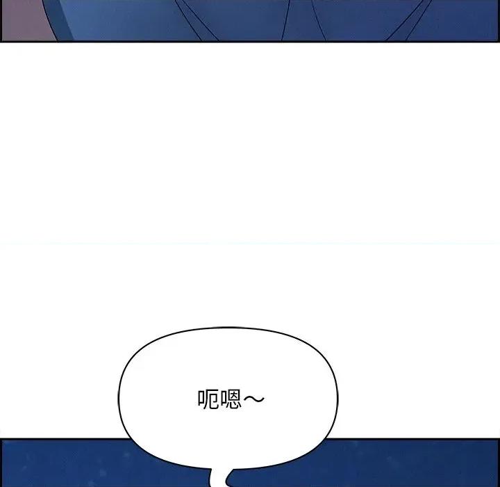 贵妇的专属保镖 贵妇的专属保镖-第19话 第142页