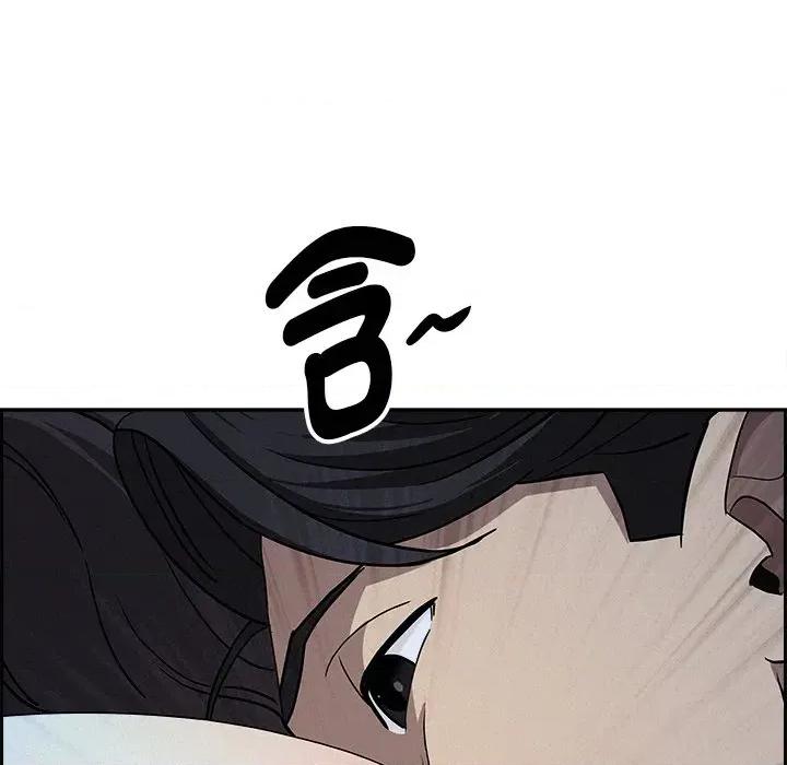 贵妇的专属保镖 贵妇的专属保镖-第19话 第158页
