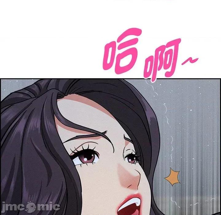 贵妇的专属保镖 贵妇的专属保镖-第19话 第160页
