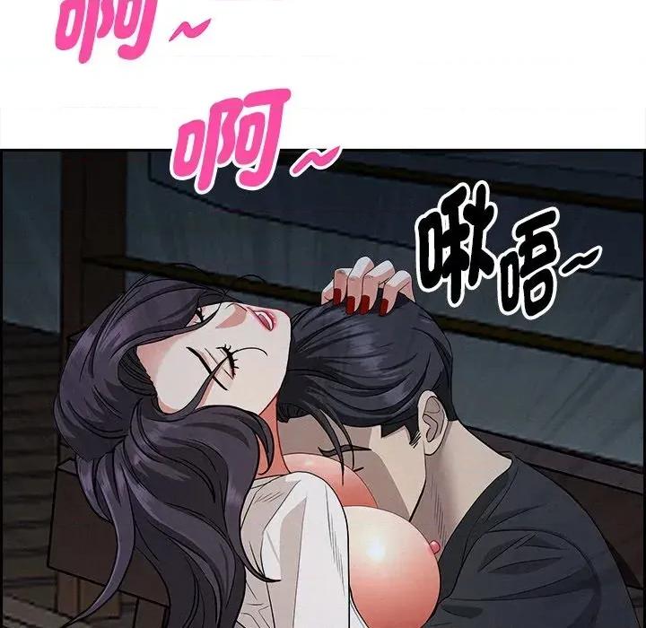 贵妇的专属保镖 贵妇的专属保镖-第19话 第162页