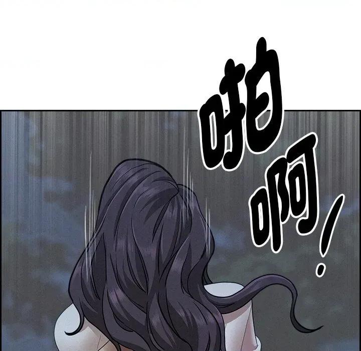 贵妇的专属保镖 贵妇的专属保镖-第19话 第169页