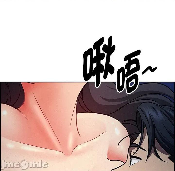 贵妇的专属保镖 贵妇的专属保镖-第20话 第5页