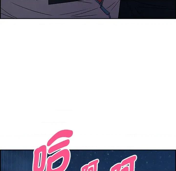 贵妇的专属保镖 贵妇的专属保镖-第20话 第7页