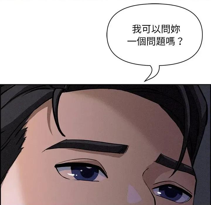 贵妇的专属保镖 贵妇的专属保镖-第20话 第22页