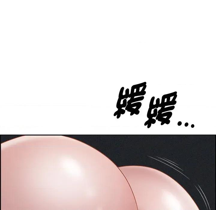 贵妇的专属保镖 贵妇的专属保镖-第20话 第59页
